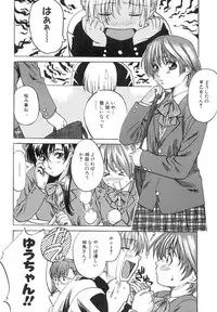 [MARUTA] Shoujo o Nuida Natsu - take off GIRL in the summer