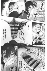 TEENISM | 青春少女主義