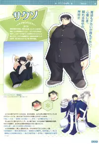 [Onigiri-kun, Hagiya Masakage] Pastel Chime Continue Visual Collection