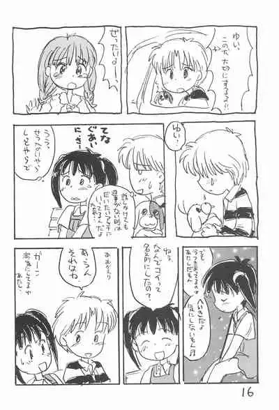 Azukiyu