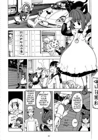 (C78) [GADGET (A-10)] GIRLIE Vol.3 [2010-07] (Various) [English] [Samachan]