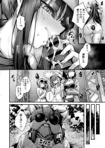 Arius summer joint 「ARIUS SUMMER ARCHIVE」