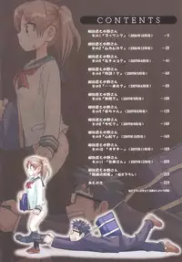 [Enomoto Heights] Yanagida-kun to Mizuno-san