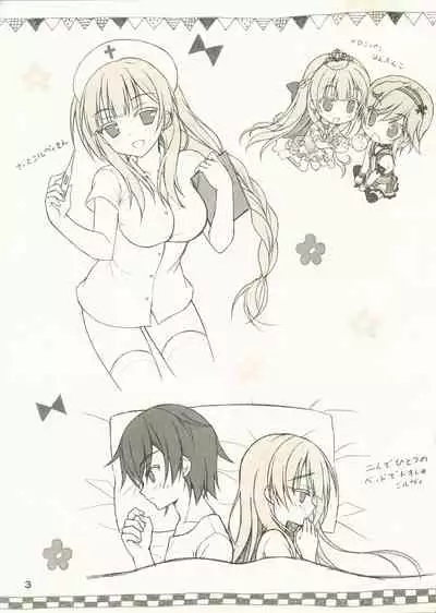 [SAGA PLANETS] Kin-iro Loveriche Roughs Book