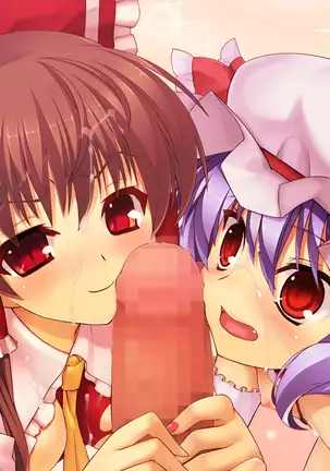 Yume no Touhou Tag H Tournament