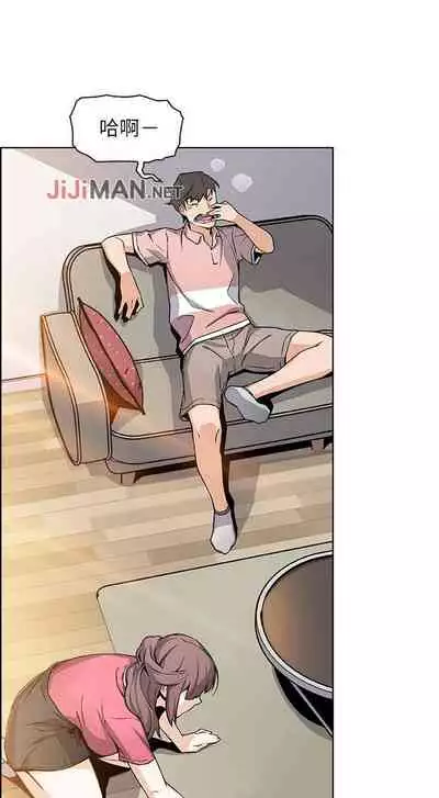 【周四连载】前女友变女佣（作者：PAPER&頸枕） 第1~34话