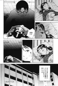 [Meramera Jealousy] Immoral