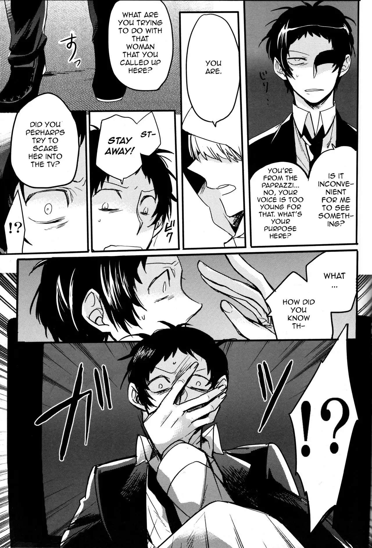 The End Of The World Volume 1