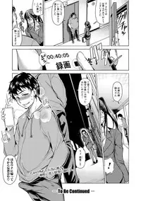 COMIC Shingeki 2017-10 [Digital]