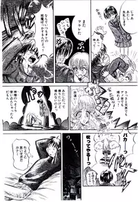 [Usagi no Tamago] Setsunasa no Tamago