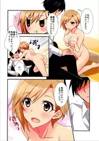 (C89) [Chagashi Saiban (Yamaki Rin)] Hanasaku Cinderella (THE IDOLM@STER CINDERELLA GIRLS)