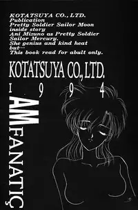 [Kotatsuya (Tatsuneko)] AM FANATIC (Bishoujo Senshi Sailor Moon) [English]