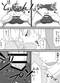 [Porunamin C] Master Sword (Zelda: Skyward Sword) [Digital]