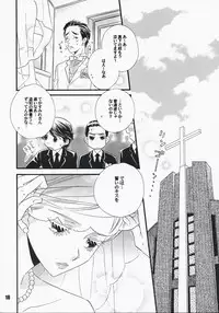 (C75) [MPD (Morinaga Milk)] Koi no Chikara (Odoru Daisousasen)