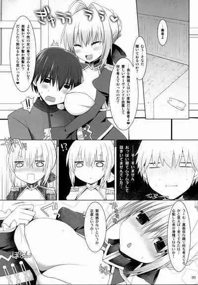 (C92) [TOYBOX, Kujira Logic (Kurikara, Kujiran)] Gosyujin-sama Oppai desuyo!! Soushuuhen (Fate/Extra)