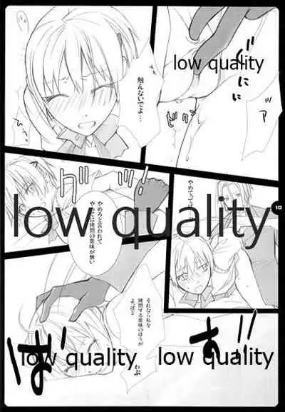 (C70) [VM500 (Kome)] High Time Flyer (Majin Tantei Nougami Neuro)