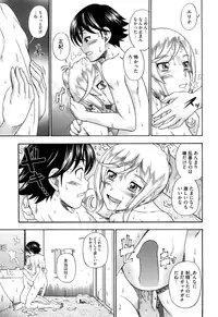 [Fukudahda] Honey Blonde [Decensored]