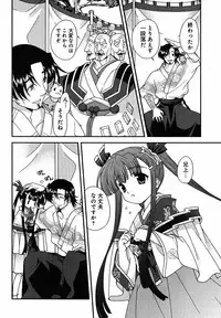 Sengoku Rance Chp 00-04