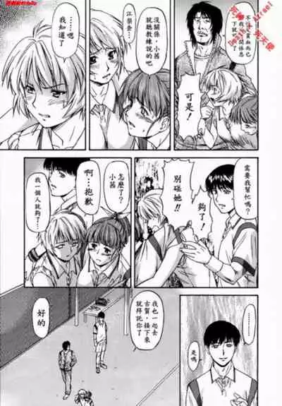 [Nagare Ippon] doubles [Chinese]