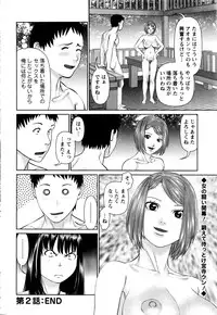 Action Pizazz DX 2016-07