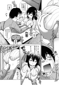 [DISTANCE] HHH Triple H