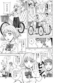 COMIC Koh 2018-11 [Digital]