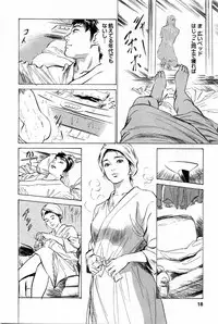 [Tomisawa Chinatsu, Hazuki Kaoru] My Pure Lady Vol.1