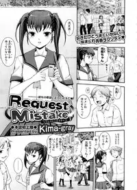 COMIC Megastore 2008-10