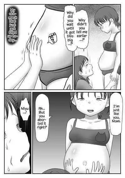 Jimiko, Rape Sareru. Series Soushuuhen | I Raped A Plain Girl.