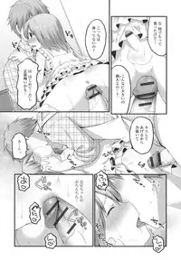 [Anthology] Otoko no Ko-llection! R