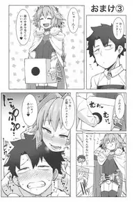 Erosou de Erokunai Yappari Eroi Kyouei Mizugi na Astolfo