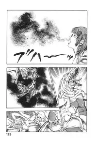 [Maeda Toshio] Majuu Senshi HABU ga Iku 2