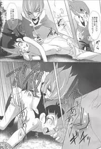 (C84) [Neo Wing (Saika)] Never More (Yu-Gi-Oh! Zexal)