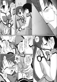 (C64) [ElectromagneticWave, VENOM (Various)] Ichiban Taisetsu Na Mono (Uchuu no Stellvia)