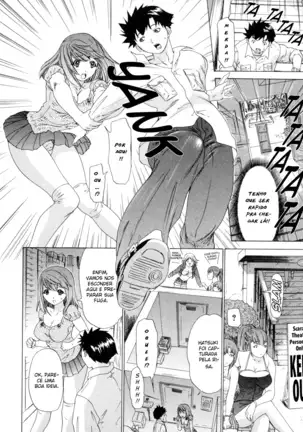 Kininaru Roommate Vol.3