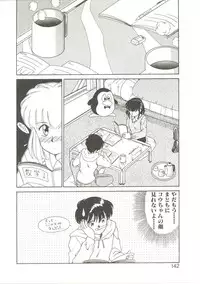 [Akifuji Satoshi] Parade Parade