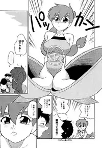 [Dozamura] Marking Algolagnia