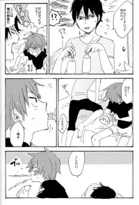 (SPARK8) [Abara ga Itai (Shinta)] M!POISON ENTERTAIN (Yowamushi Pedal)