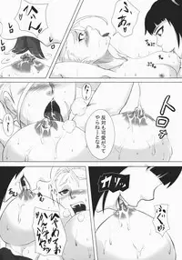 (C78) [Ura KENT no Himitsu Kichi (KENT)] Cammy Quick Climax (Street Fighter)