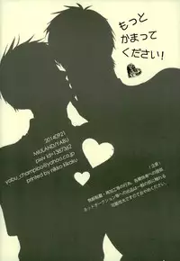 (Splash!) [MIULAND (Yabu)] Motto Kamatte Kudasai! (Free!)