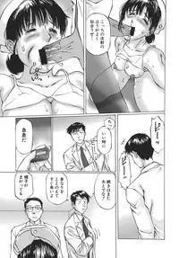 [Sakuragi HAL] Boshi Juurin