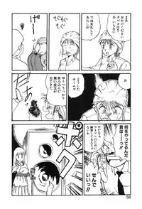 [Gotou Juan] Shirley Holmes