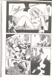 [Himuro Serika] Mahou no Sailor Fuku Shoujo Ikuko-chan [Chinese]