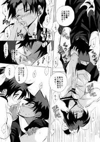 [Aikanheiwa. (Aina Nana)] Shin Ai (Detective Conan) [Digital]