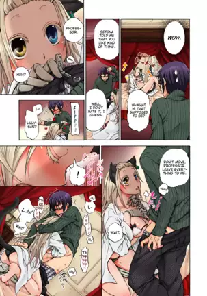 Aigan Robot Lilly - Pet Robot Lilly Vol. 3 (decensored)