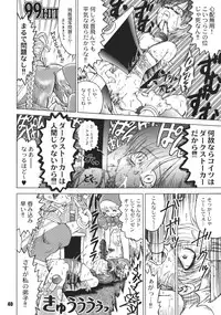 [RPG Company 2 (Gekidanji)] Nande ya Nen (Ojamajo Doremi) [Digital]