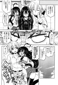 COMIC Potpourri Club 2008-09