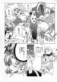 [Hayashi Mario] MARIO-NET