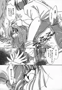 [NYAN] Oteateshimasho