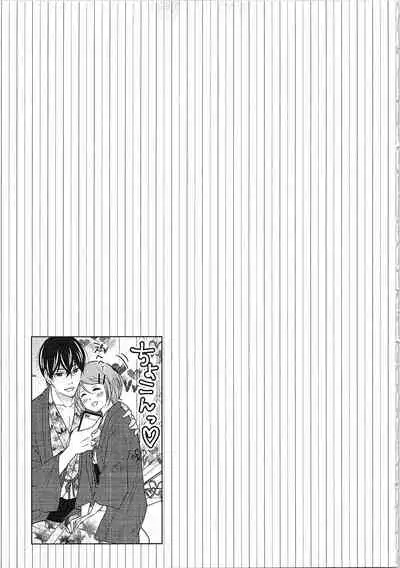 Hashi no Hentai Kareshi-kun Koko de Pantsu Nuide